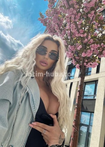 АЛЁНА, Г. Оха