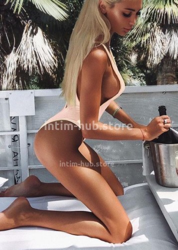 Лина, Г. Оха