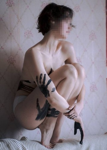 Марина, Г. Оха