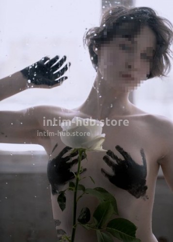 Марина, Г. Оха