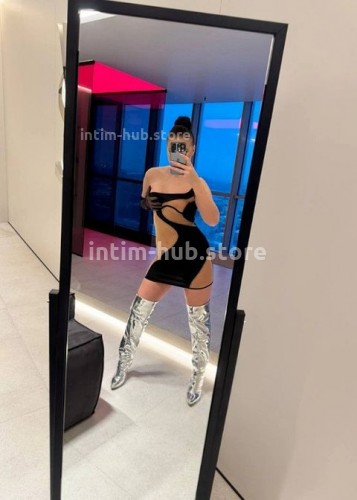 Марина, Г. Оха