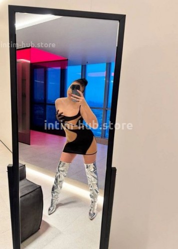 Марина, Г. Оха