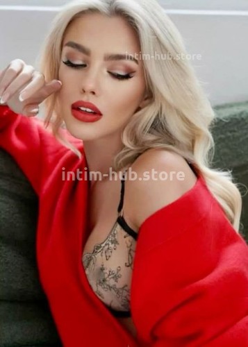 Натали, Г. Оха