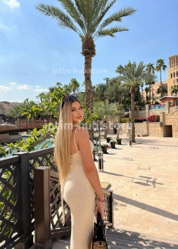 Яночка, Г. Оха